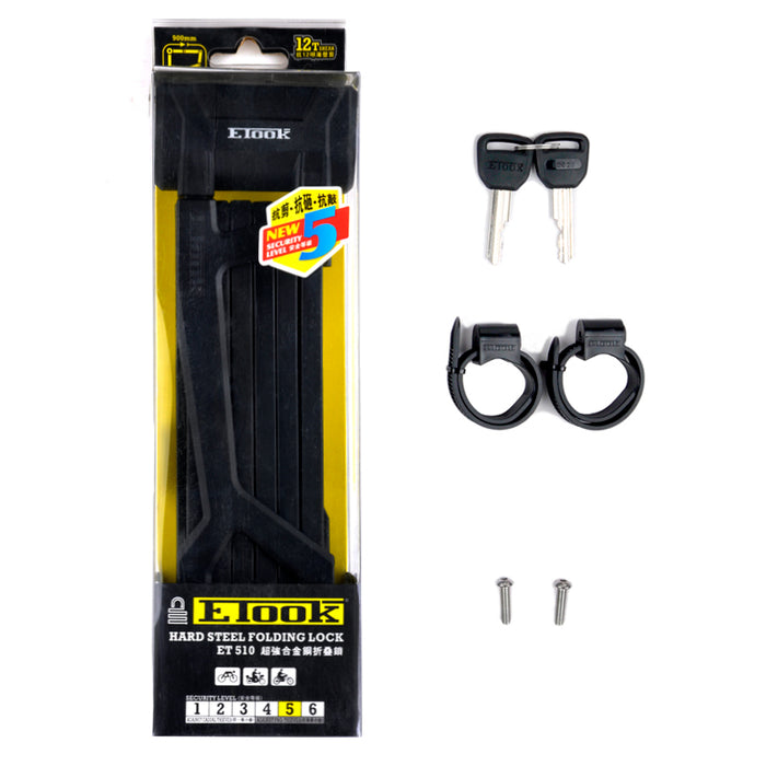 ETook Folding Scooter Lock - ET510L